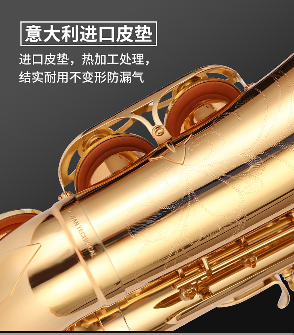 薩克斯細節-皮墊圖片