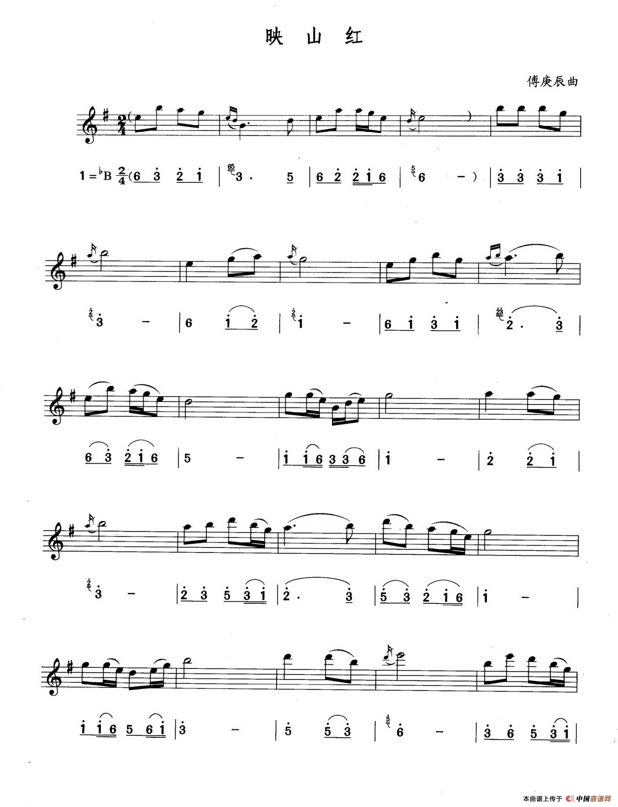 薩克斯映山紅五線譜
