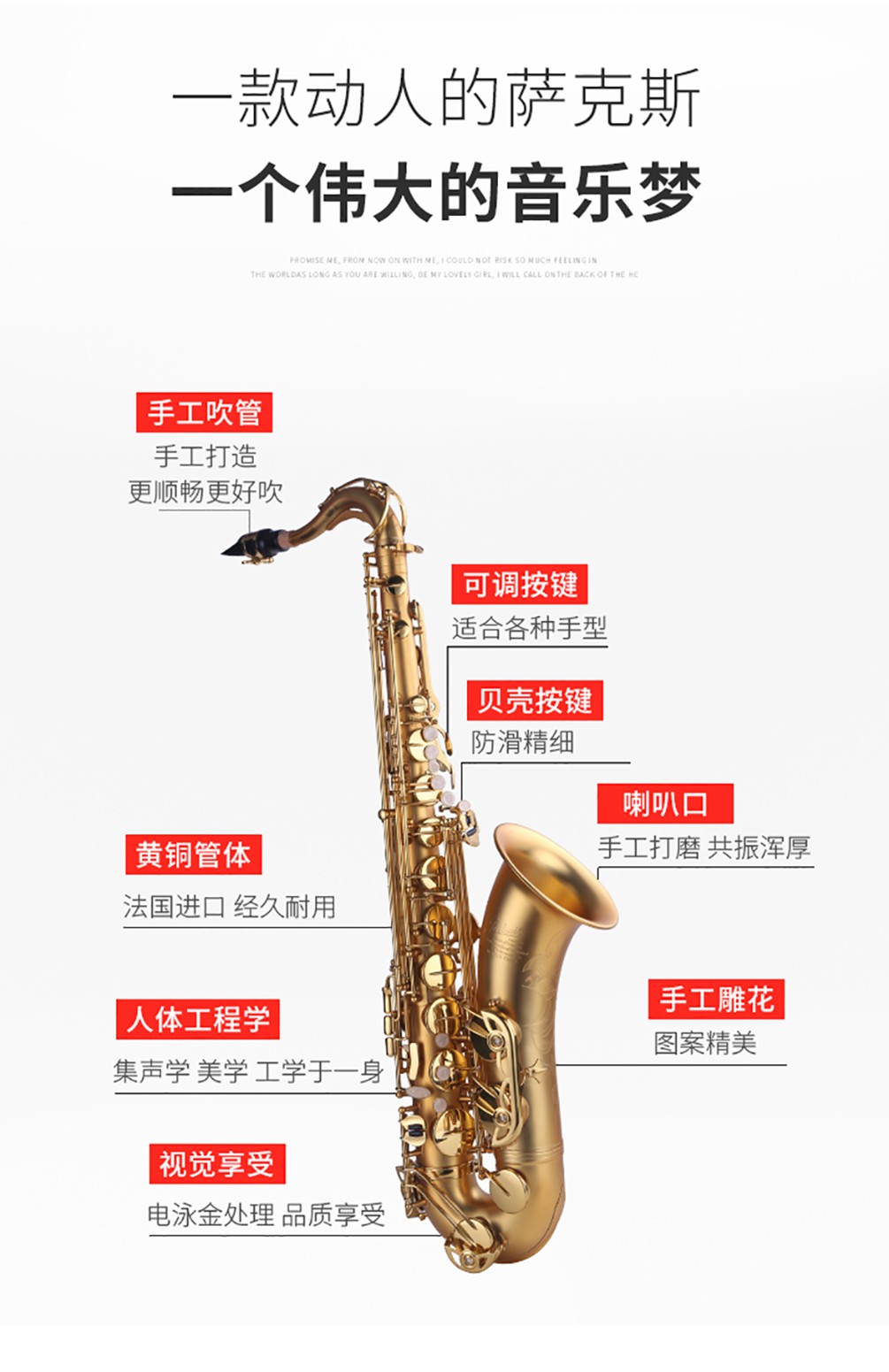 739TS次中音薩克斯細節圖片