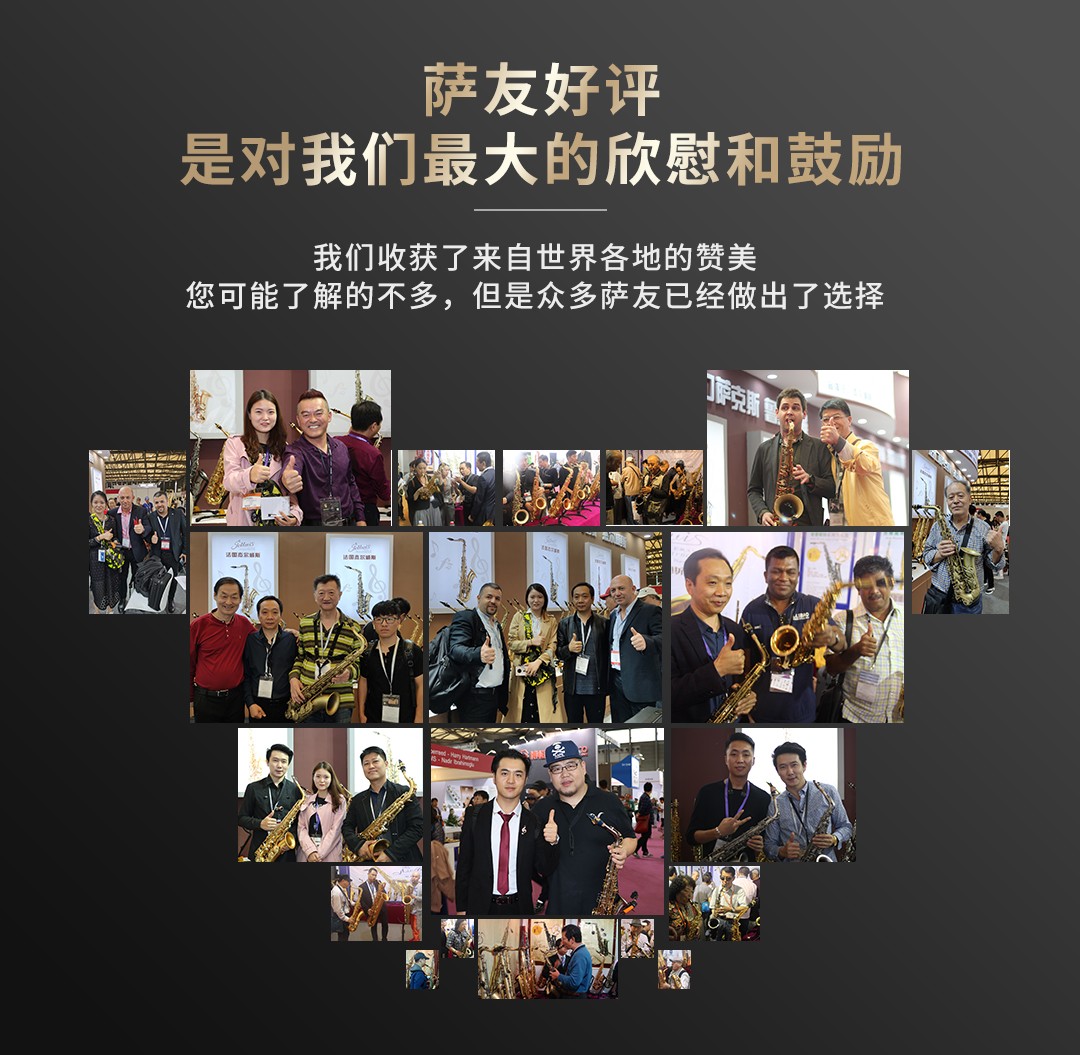 739TS次中音薩克斯展會現場圖片-4