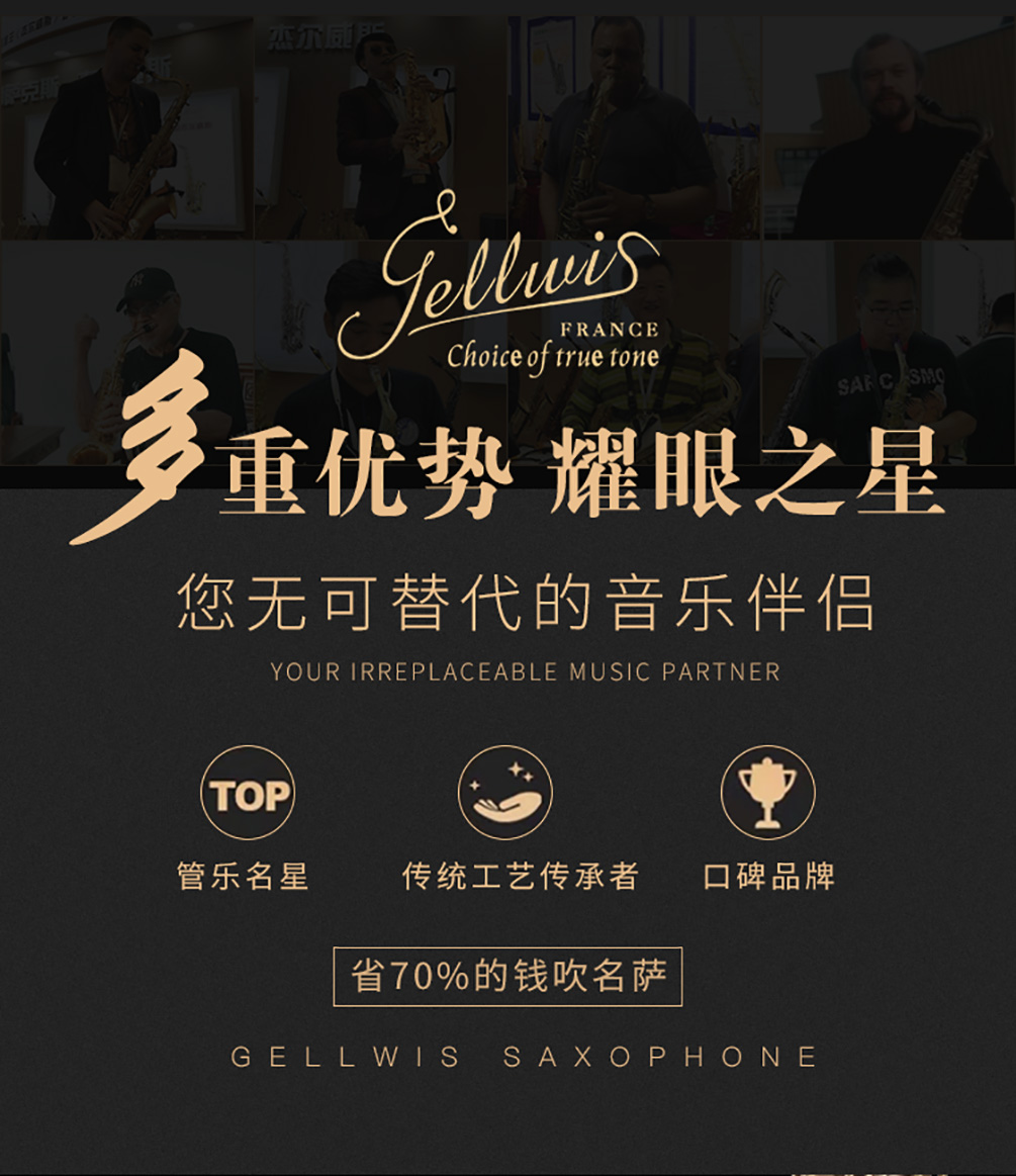 533AS仿古青銅薩克斯優勢