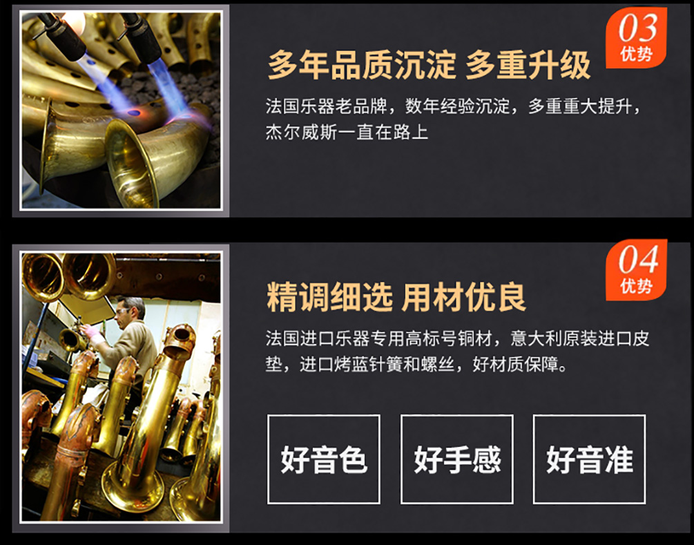 533AS仿古青銅薩克斯工藝2