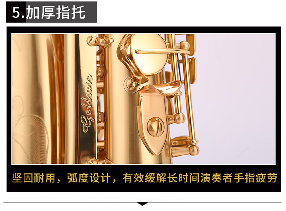 533AS沙金中音薩克斯指托