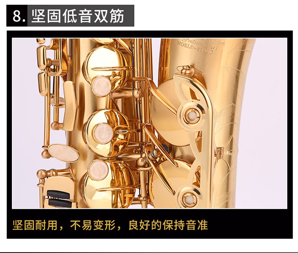 533AS沙金中音薩克斯雙筋