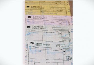部分物流單、報關單、采購單據